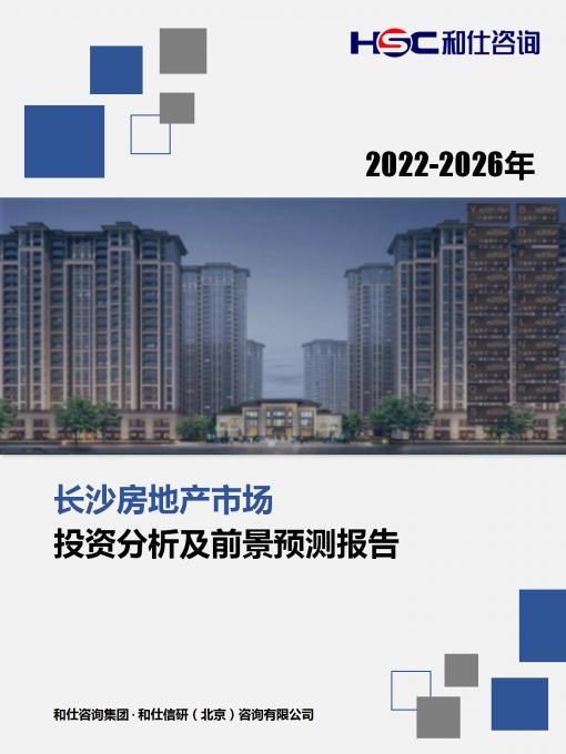 恒峰g22·(中国游)最新官方网站