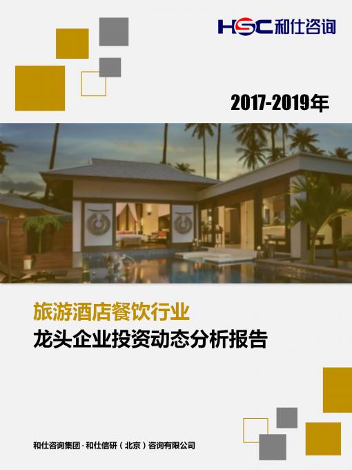 恒峰g22·(中国游)最新官方网站