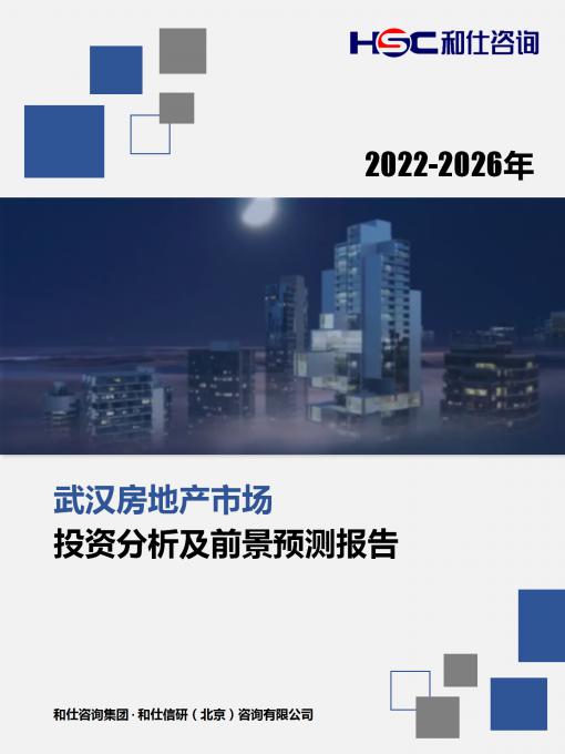 恒峰g22·(中国游)最新官方网站