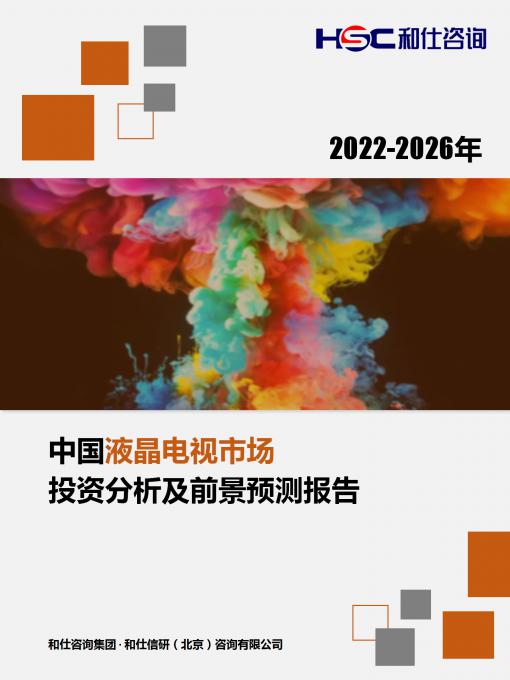 恒峰g22·(中国游)最新官方网站