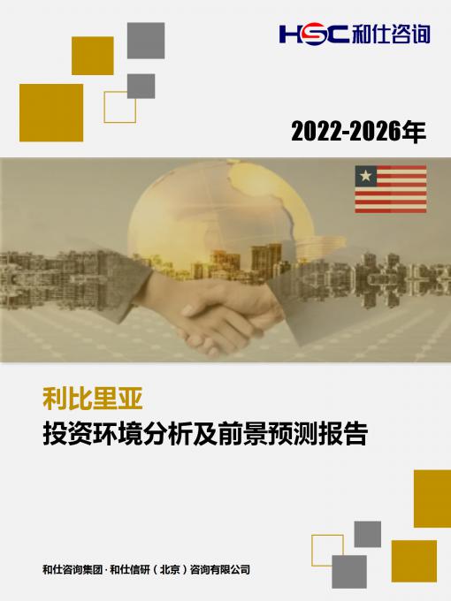 恒峰g22·(中国游)最新官方网站