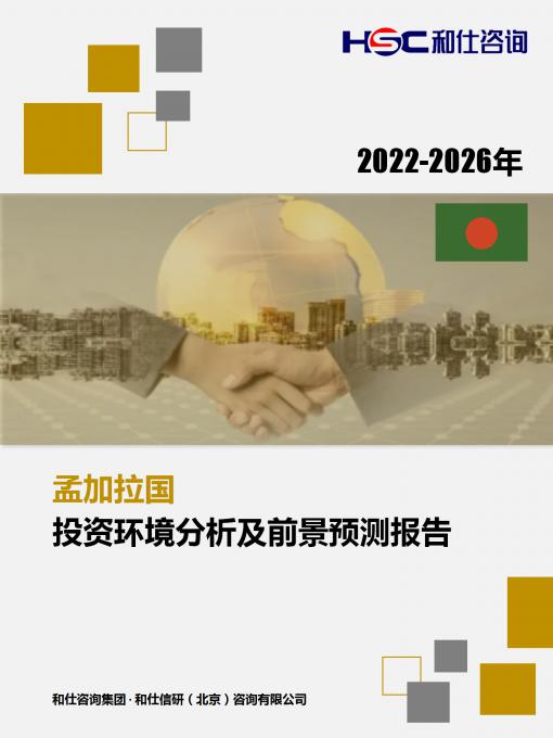 恒峰g22·(中国游)最新官方网站