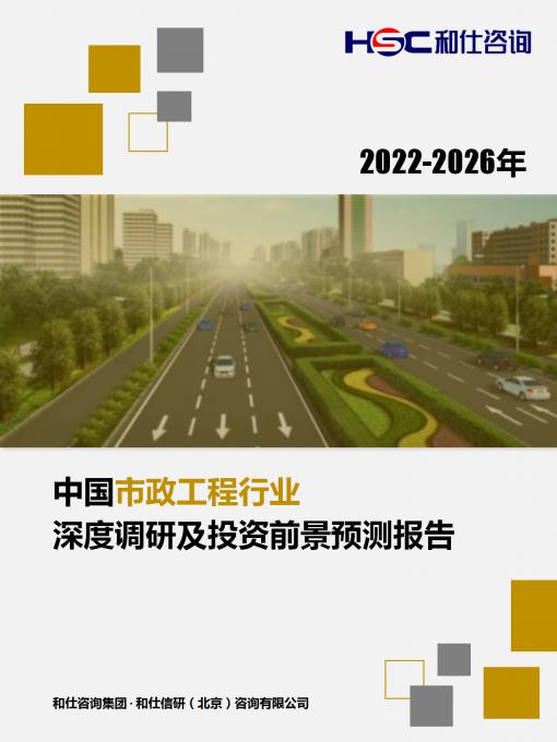 恒峰g22·(中国游)最新官方网站
