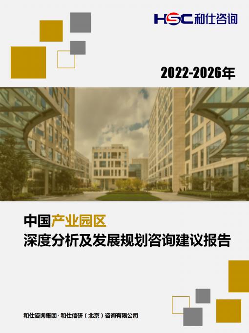 恒峰g22·(中国游)最新官方网站