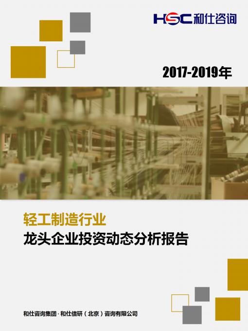 恒峰g22·(中国游)最新官方网站