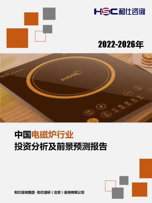 恒峰g22·(中国游)最新官方网站