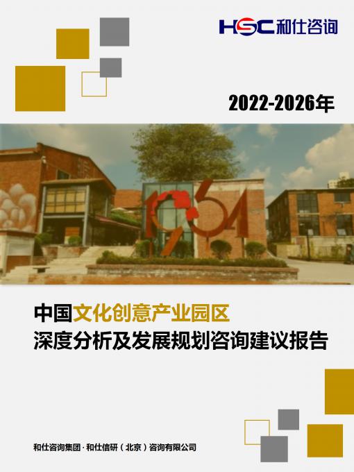 恒峰g22·(中国游)最新官方网站