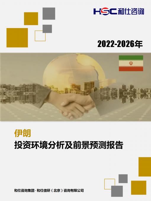 恒峰g22·(中国游)最新官方网站