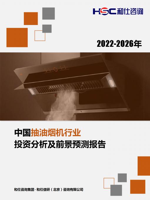 恒峰g22·(中国游)最新官方网站