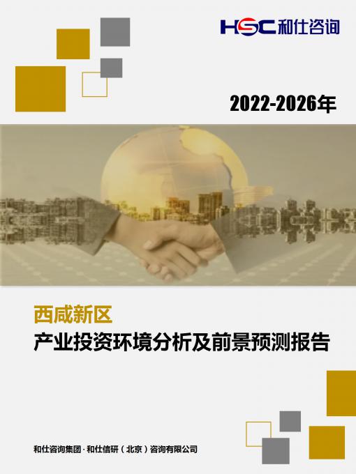 恒峰g22·(中国游)最新官方网站