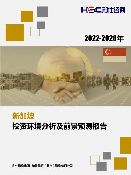 恒峰g22·(中国游)最新官方网站