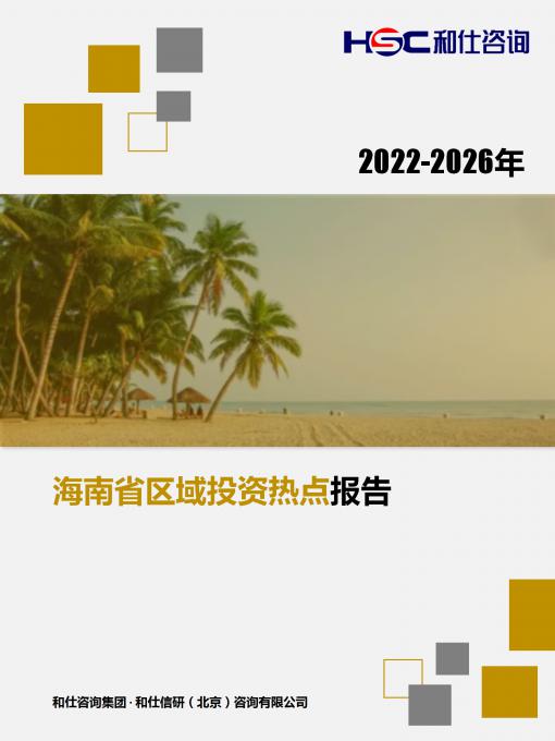 恒峰g22·(中国游)最新官方网站