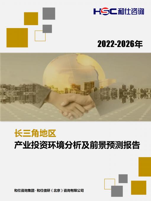 恒峰g22·(中国游)最新官方网站