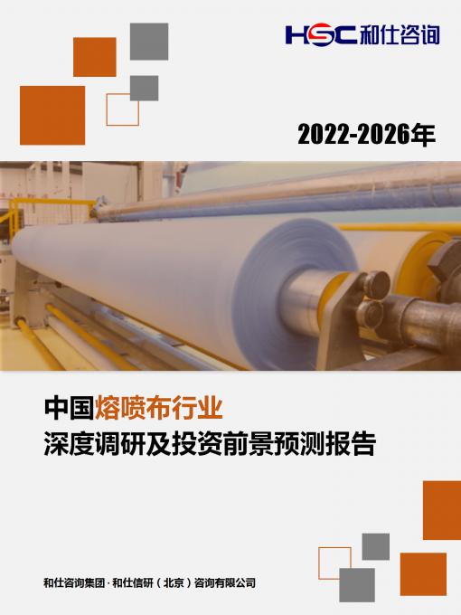 恒峰g22·(中国游)最新官方网站