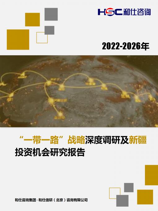 恒峰g22·(中国游)最新官方网站