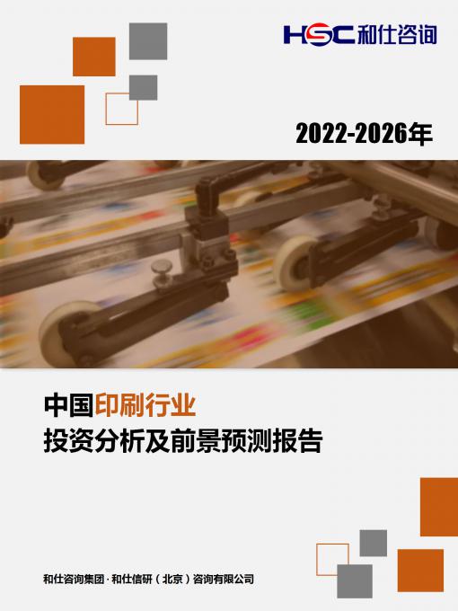 恒峰g22·(中国游)最新官方网站