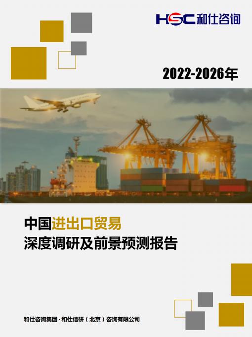 恒峰g22·(中国游)最新官方网站