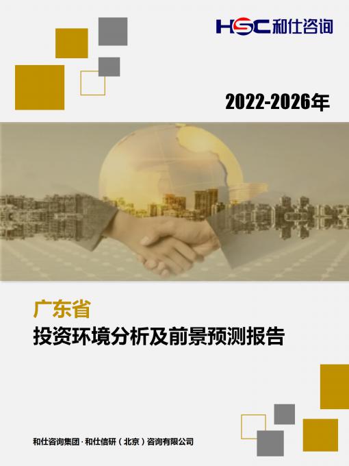 恒峰g22·(中国游)最新官方网站