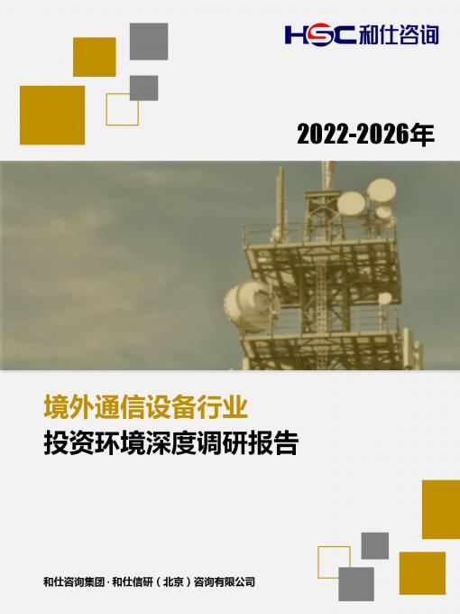 恒峰g22·(中国游)最新官方网站