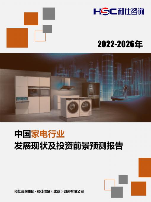 恒峰g22·(中国游)最新官方网站