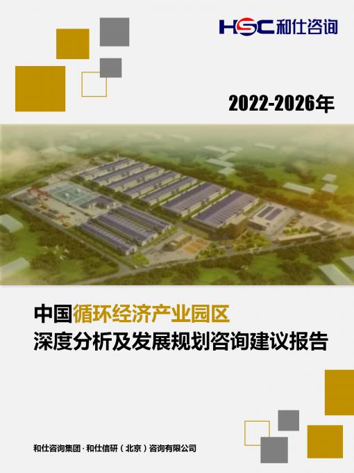 恒峰g22·(中国游)最新官方网站