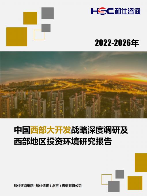 恒峰g22·(中国游)最新官方网站