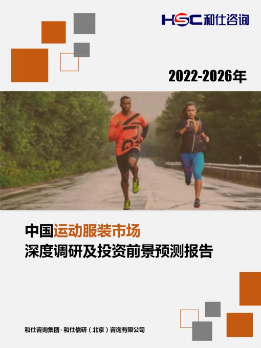 恒峰g22·(中国游)最新官方网站