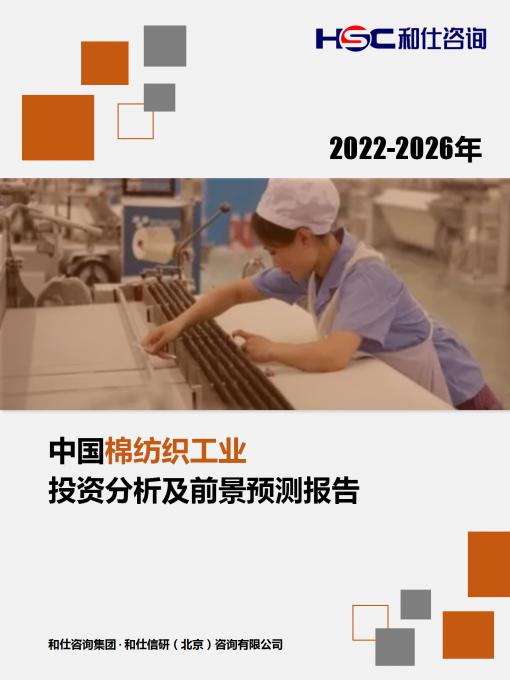 恒峰g22·(中国游)最新官方网站