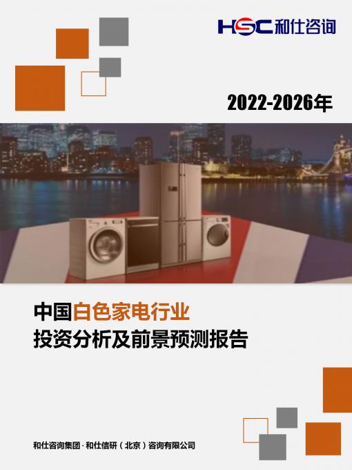 恒峰g22·(中国游)最新官方网站