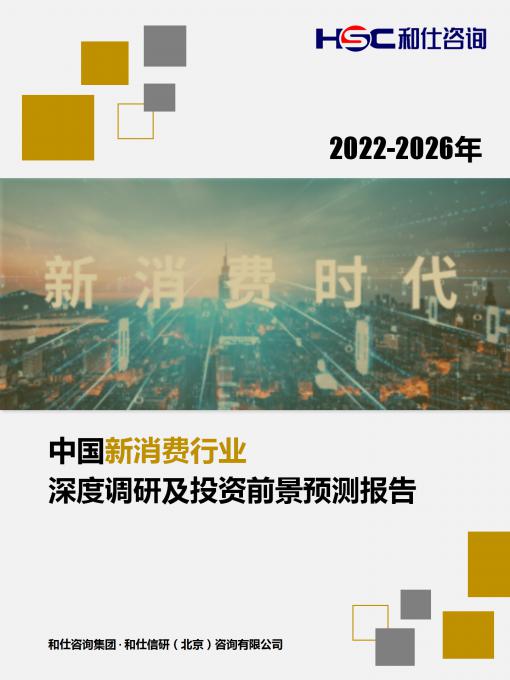 恒峰g22·(中国游)最新官方网站