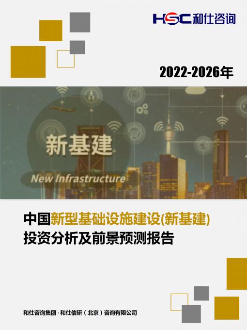 恒峰g22·(中国游)最新官方网站