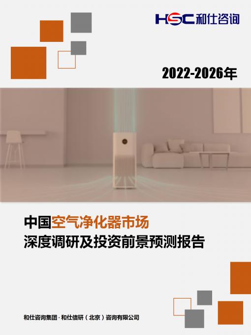 恒峰g22·(中国游)最新官方网站