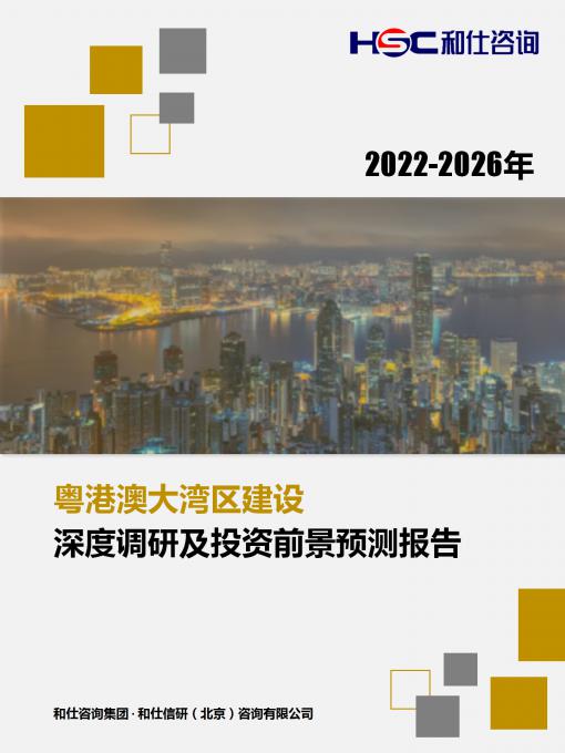 恒峰g22·(中国游)最新官方网站