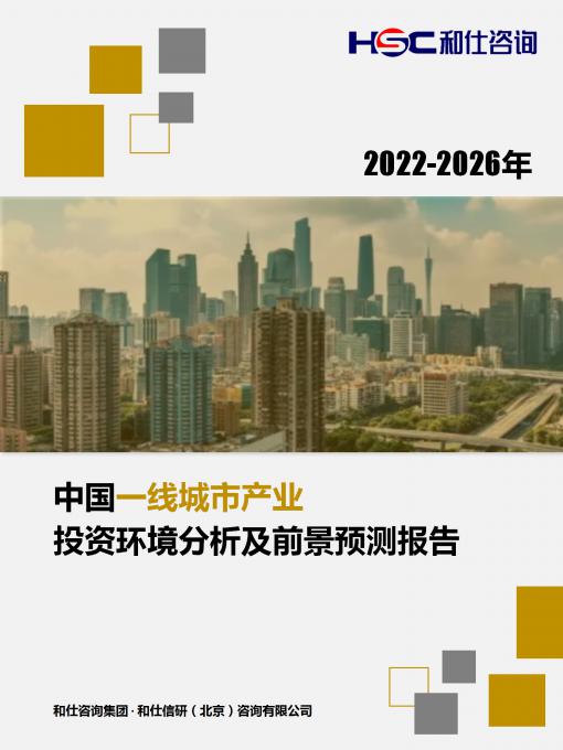 恒峰g22·(中国游)最新官方网站