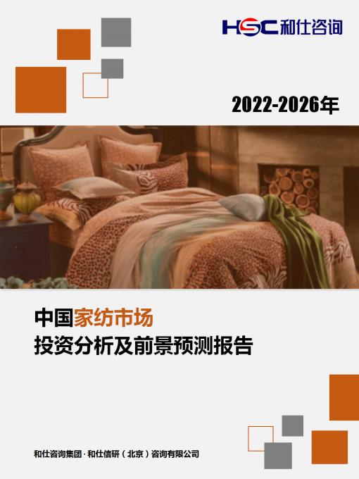 恒峰g22·(中国游)最新官方网站