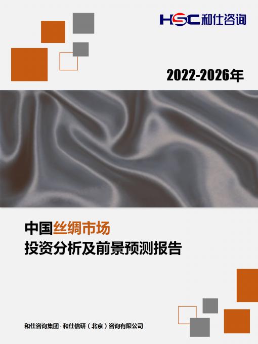 恒峰g22·(中国游)最新官方网站