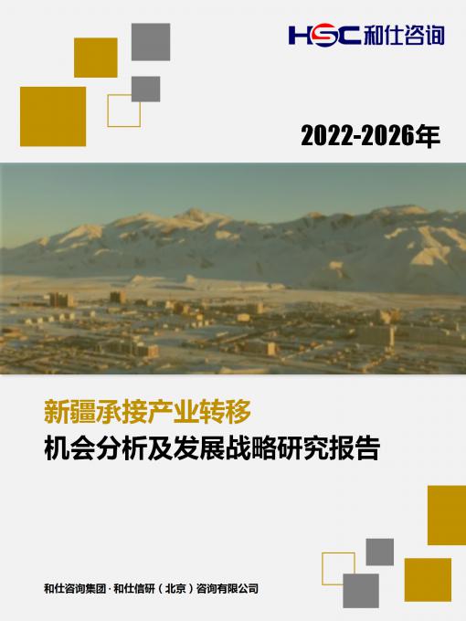 恒峰g22·(中国游)最新官方网站