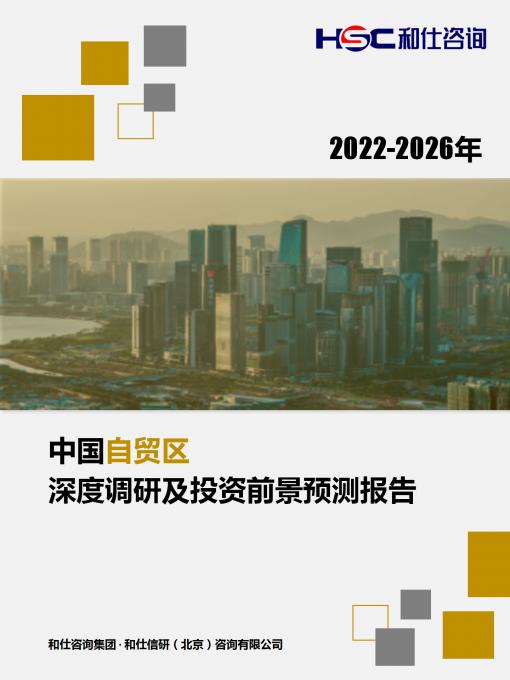 恒峰g22·(中国游)最新官方网站