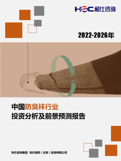 恒峰g22·(中国游)最新官方网站