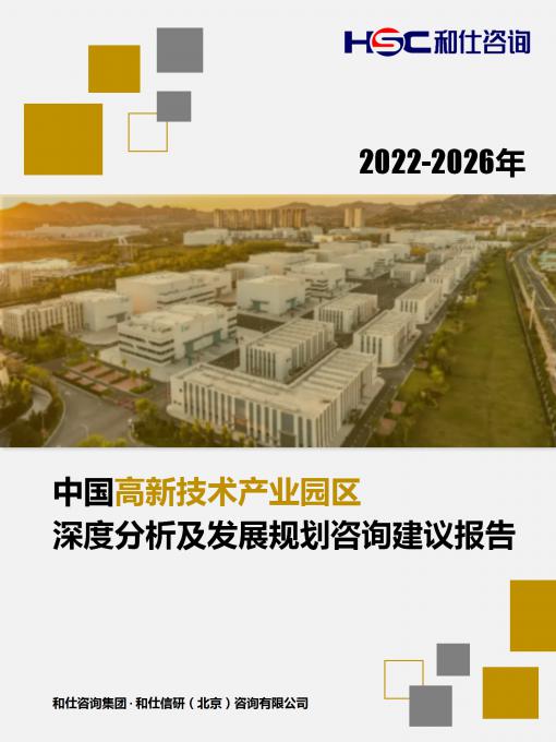 恒峰g22·(中国游)最新官方网站