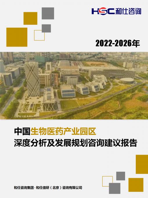 恒峰g22·(中国游)最新官方网站