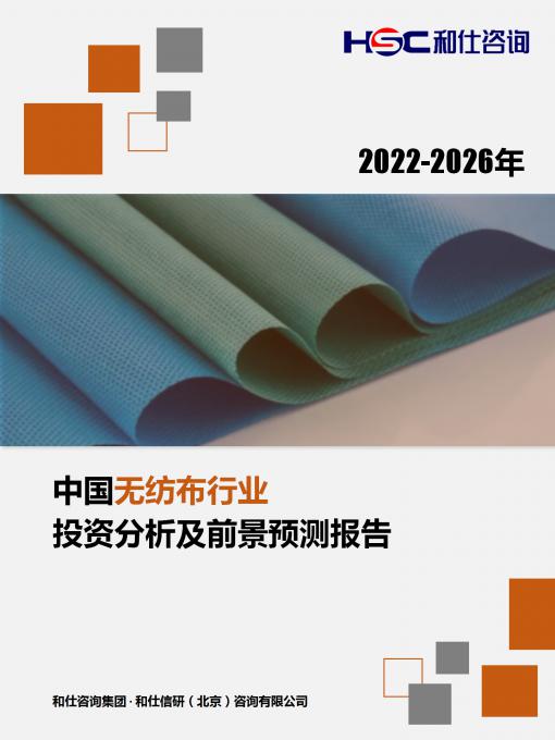 恒峰g22·(中国游)最新官方网站