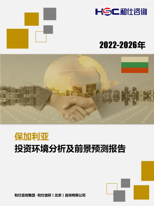 恒峰g22·(中国游)最新官方网站