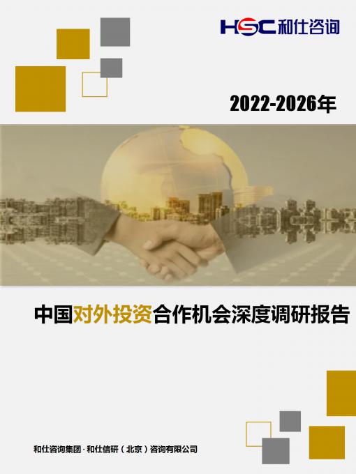 恒峰g22·(中国游)最新官方网站
