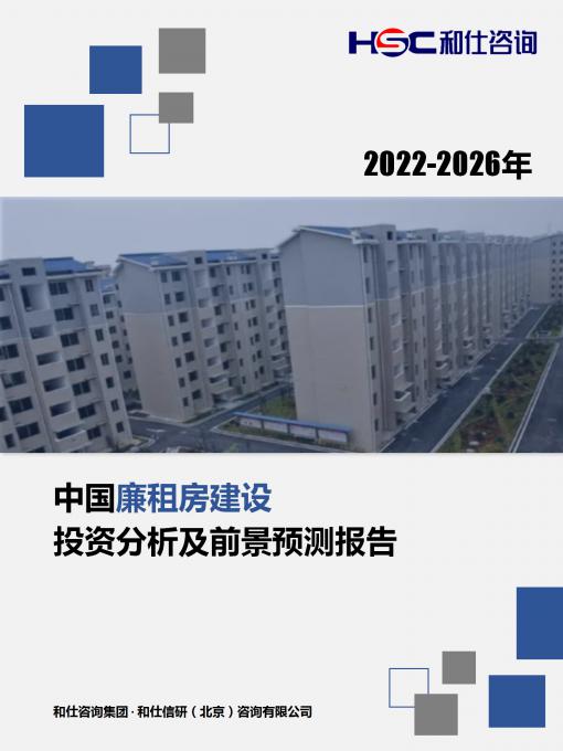 恒峰g22·(中国游)最新官方网站