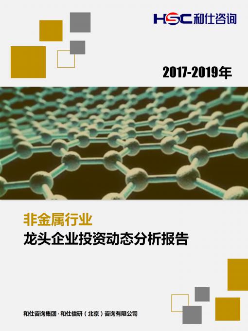 恒峰g22·(中国游)最新官方网站