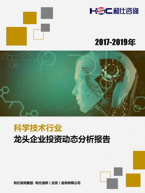 恒峰g22·(中国游)最新官方网站