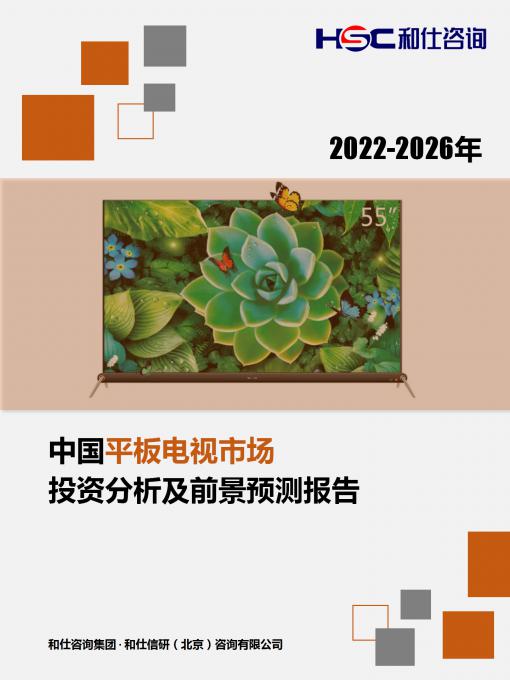 恒峰g22·(中国游)最新官方网站