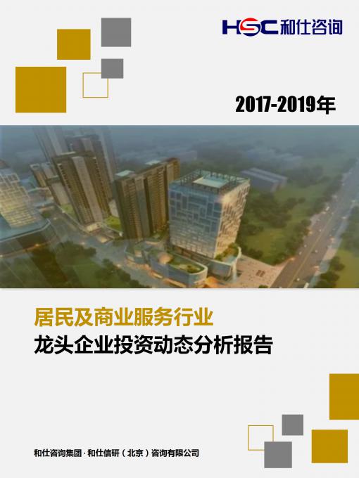 恒峰g22·(中国游)最新官方网站