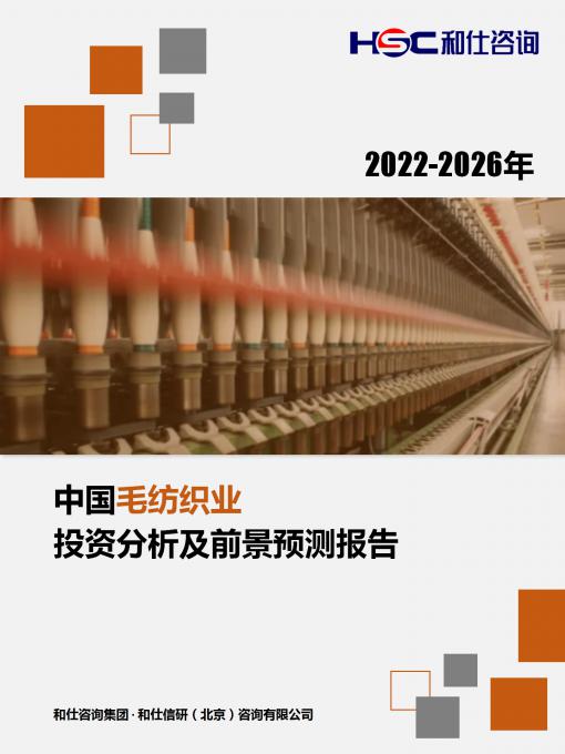 恒峰g22·(中国游)最新官方网站